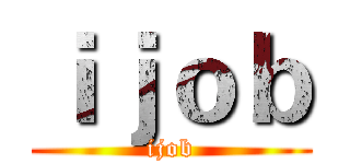 ｉｊｏｂ (ijob)