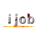 ｉｊｏｂ (ijob)