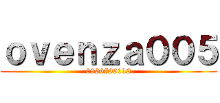 ｏｖｅｎｚａ００５ (0896790119)