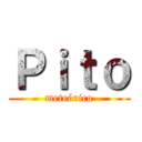 Ｐｉｔｏ (meteórico)