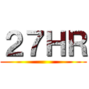 ２７ＨＲ ()