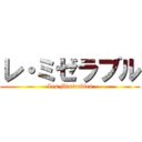 レ・ミゼラブル (Les Misérables)