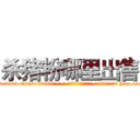杀猪粉哪里出售 (杀猪粉哪里出售【电-186x2687x6963-Q278180069元-吉-药-业】我们做的是长期生意,靠的是老客户长期支持 http://sngk.net/Jj3Q1m
)