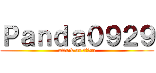 Ｐａｎｄａ０９２９ (attack on titan)