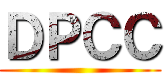 ＤＰＣＣ ()