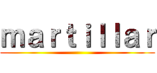 ｍａｒｔｉｌｌａｒ ()