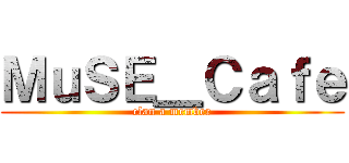 ＭｕＳＥ＿Ｃａｆｅ (clan a member)
