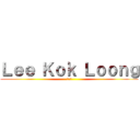 Ｌｅｅ Ｋｏｋ Ｌｏｏｎｇ (李国龙)