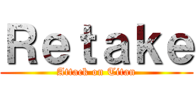 Ｒｅｔａｋｅ (Attack on Titan)