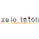 ｘｅｌｏ ｔｅｔｏｎ (attack on titan)