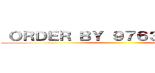  ＯＲＤＥＲ ＢＹ ９７６３－－ ｔｓＮｚ ()