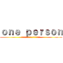 ｏｎｅ  ｐｅｒｓｏｎ (我的世界不允许你的消失,不管结局是否完美.)