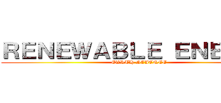 ＲＥＮＥＷＡＢＬＥ ＥＮＥＲＧＹ (EARTH SCIENCE)