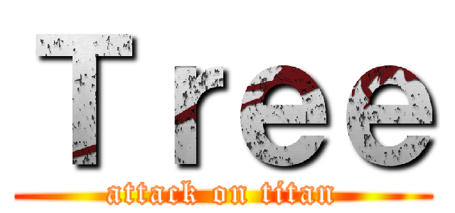 Ｔｒｅｅ (attack on titan)