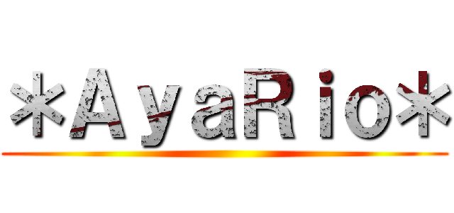 ＊ＡｙａＲｉｏ＊ ()