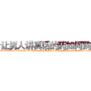 让男人讲真话的药如何购买 (让男人讲真话的药如何购买【电-话151x68344x817-Q1065427042元-吉-药-业】我们做的是长期生意,靠的是老客户长期支持 让男人讲真话的药如何购买在发表了一篇http://sngk.net/82rdQg

参考消息网我们做的是长期生意,靠的是老客户长期支持也许我们早该意识到，就连鲍勃·霍斯金斯（金球奖戏剧类电影男主角 
)