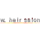 ｗ．ｈａｉｒ ｓａｌｏｎ (attack on titan)