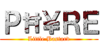ＰĦ￥ＲＥ (Little Bastard)