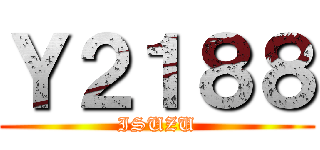 Ｙ２１８８ (ISUZU)