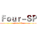 Ｆｏｕｒ－ＳＰ (Four-SP)