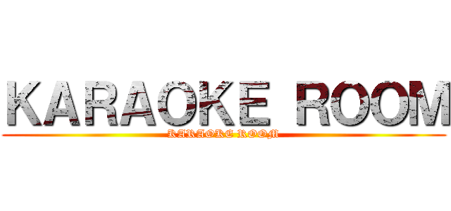 ＫＡＲＡＯＫＥ ＲＯＯＭ (KARAOKE ROOM)