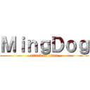 ＭｉｎｇＤｏｇ (attack on titan)