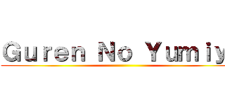 Ｇｕｒｅｎ Ｎｏ Ｙｕｍｉｙａ ()