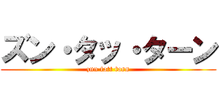 ズン・タッ・ターン (zun tatt tarn)