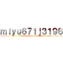 ｍｉｙｕ６７１ｊ３１９６ (miyu on scratch)
