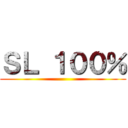 ＳＬ １００％ ()