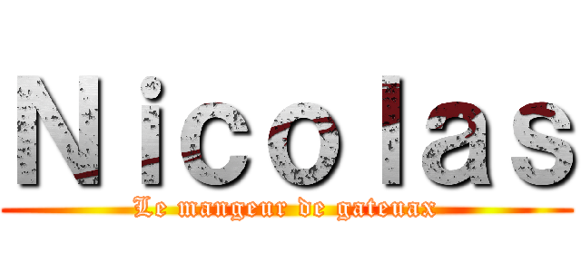 Ｎｉｃｏｌａｓ (Le mangeur de gateuax)