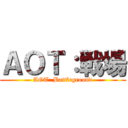 ＡＯＴ：戦場 (AOT: Battleground)