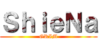 ＳｈｉｅＮａ (GRIM)