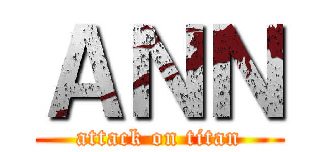 ＡＮＮ (attack on titan)