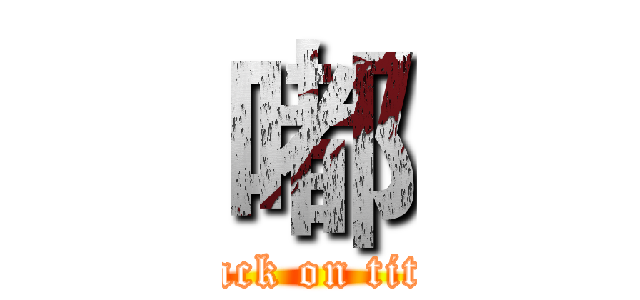 嘟 (attack on titan)