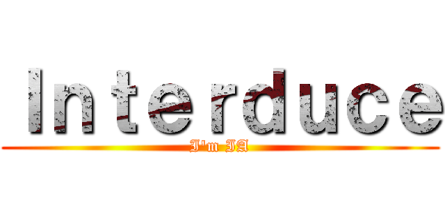 Ｉｎｔｅｒｄｕｃｅ (I'm IA)
