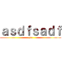 ａｓｄｆｓａｄｆ (qva)