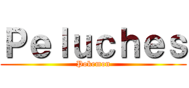 Ｐｅｌｕｃｈｅｓ (Pokemon)