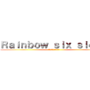 Ｒａｉｎｂｏｗ ｓｉｘ ｓｉｅｇｅ (レインボーシックスシージ)