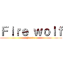 Ｆｉｒｅ ｗｏｌｆ (Jurado)