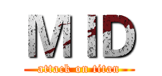 ＭＩＤ (attack on titan)
