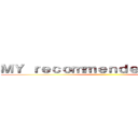ＭＹ ｒｅｃｏｍｍｅｎｄｅｄ Ｍａｎｇａ ()