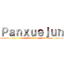 Ｐａｎｘｕｅｊｕｎ (Lawliet)