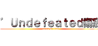 ゛Ｕｎｄｅｆｅａｔｅｄ傷痕 (attack on titan)