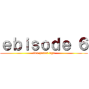 ｅｂｉｓｏｄｅ ６ (two years ago)