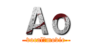 Ａｏ (vocal＆movie)