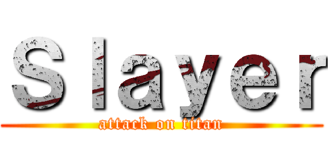 Ｓｌａｙｅｒ (attack on titan)