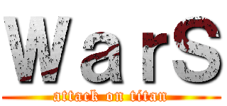 ＷａｒＳ (attack on titan)
