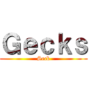 Ｇｅｃｋｓ (Seck)