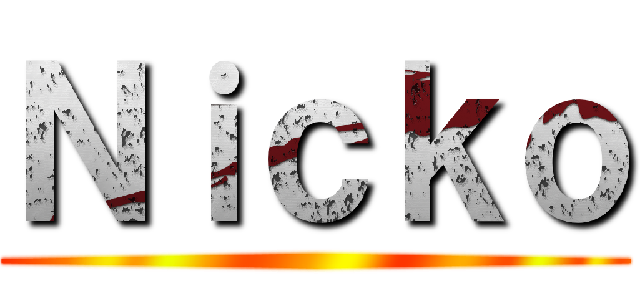 Ｎｉｃｋｏ ()